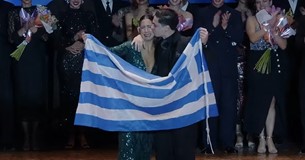 Με την ελληνική σημαία στην κορυφή του κόσμου: Παγκόσμια πρωταθλήτρια στο τάνγκο η Ναΐμα Γερασοπούλου με τον Αργεντινό παρτενέρ της Με την ελληνική σημαία στην κορυφή του κόσμου: Παγκόσμια πρωταθλήτρια στο τάνγκο η Ναΐμα Γερασοπούλου με τον Αργεντινό παρτενέρ της