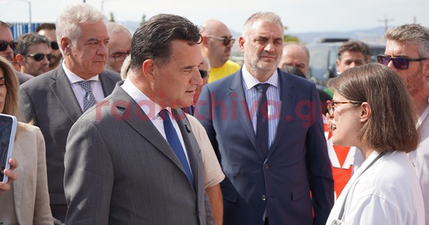Επίσκεψη Aδωνι Γεωργιάδη στη Θήβα - Συνομίλησε με τους διαδηλωτές πριν τα εγκαίνια του ΤΕΠ Επίσκεψη Aδωνι Γεωργιάδη στη Θήβα - Συνομίλησε με τους διαδηλωτές πριν τα εγκαίνια του ΤΕΠ
