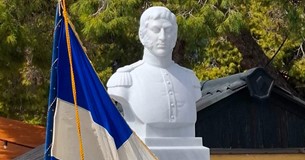 Με λαμπρότητα ολοκληρώθηκαν οι επετειακές εκδηλώσεις για τη «Ναυμαχία της Αγκάλης», στην Ιτέα. Με λαμπρότητα ολοκληρώθηκαν οι επετειακές εκδηλώσεις για τη «Ναυμαχία της Αγκάλης», στην Ιτέα.
