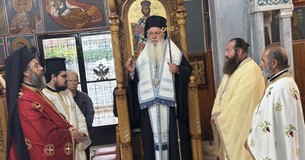 Εορτή Μεταστάσεως Αγίου Ιωάννου του Θεολόγου στο Κλειδί Βοιωτίας Εορτή Μεταστάσεως Αγίου Ιωάννου του Θεολόγου στο Κλειδί Βοιωτίας