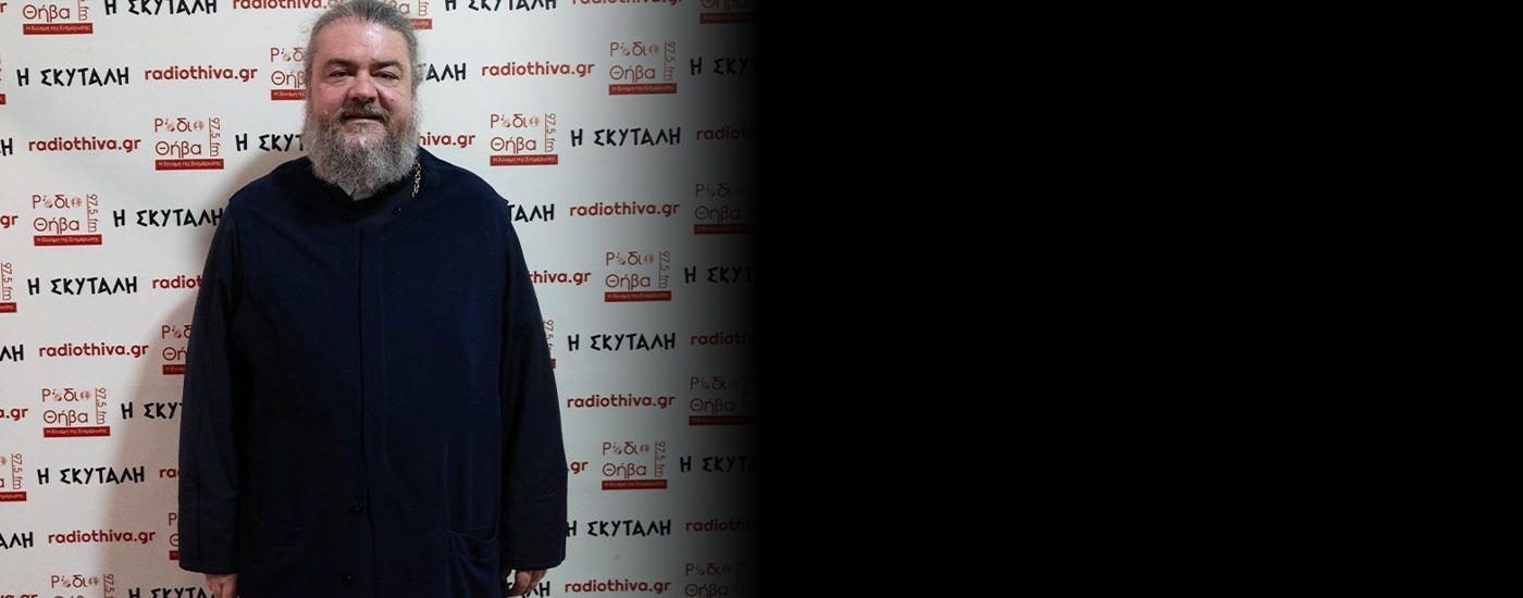 Αρχιμ. Νικόδημος Κάστιζας: Ταφή ή Αποτέφρωση Αρχιμ. Νικόδημος Κάστιζας: Ταφή ή Αποτέφρωση